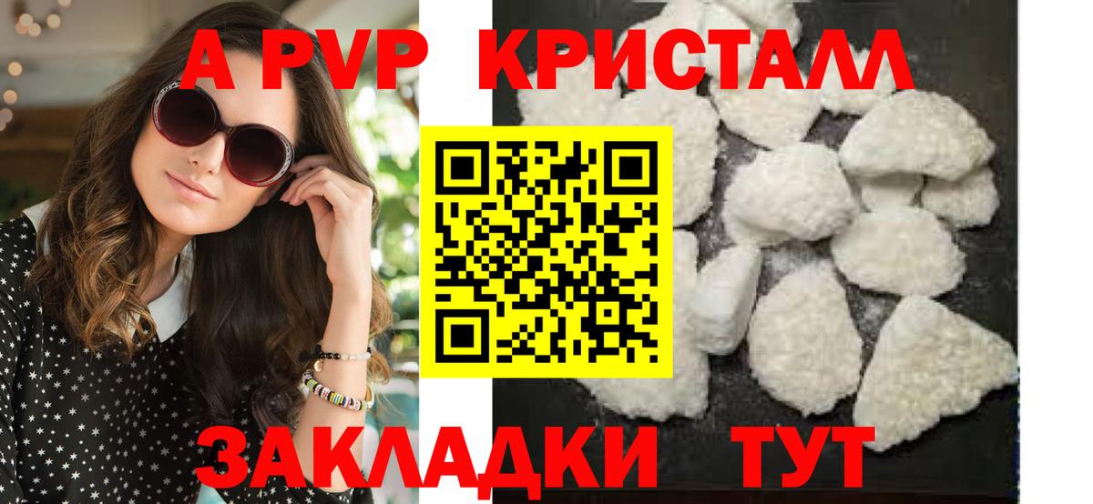 А ПВП СК КРИС Коряжма
