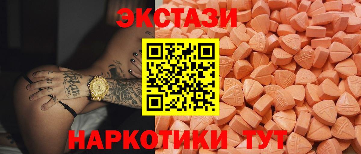 Коряжма  shop Telegram  Вход с VPN  Ecstasy таблы  Ecstasy 300 mg 