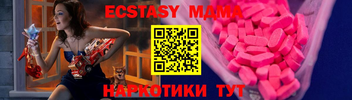 Ecstasy TESLA Коряжма
