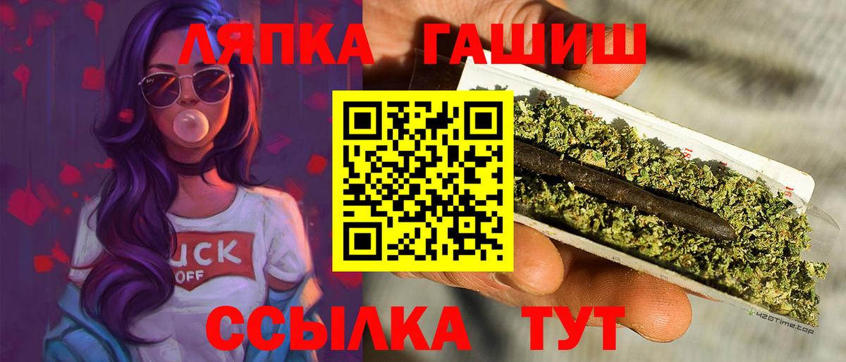 ГАШ  Вход с VPN  Коряжма  Гашиш AMNESIA HAZE 