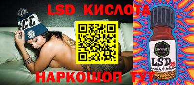 индика Кинель