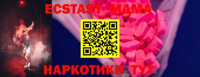 MDMA Premium VHQ Кингисепп