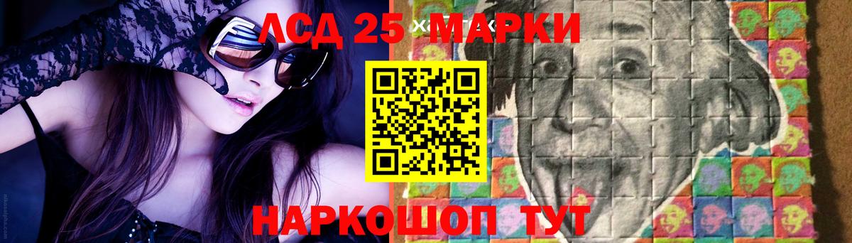 Коряжма  ЛСД экстази ecstasy  Вход с VPN  Лсд 25 экстази ecstasy 