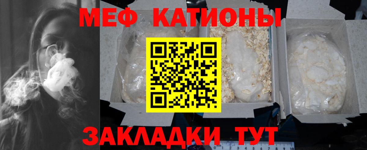 Мефедрон mephedrone  Вход с VPN  Коряжма  Меф мяу мяу 