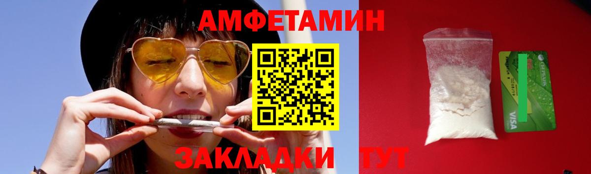 Первитин Methamphetamine Коряжма