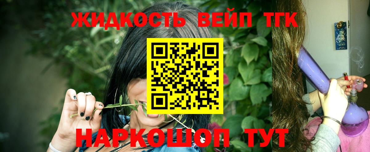 ТГК Wax  ТГК THC oil  Вход с VPN  Коряжма 