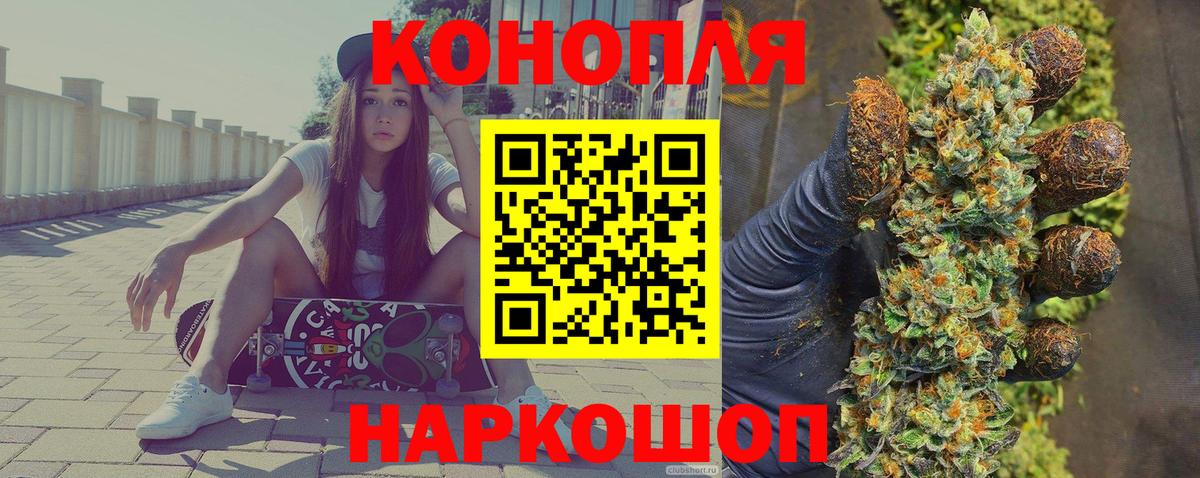 МАРИХУАНА White Widow  Вход с VPN  Коряжма  Марихуана AK-47 